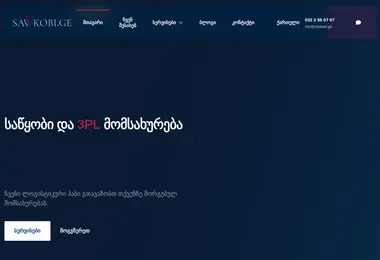 Preview from 11.12.2025