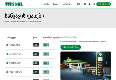 Preview from 25.11.2025