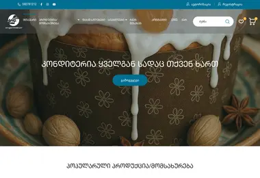 Screenshot of sacxobi.ge