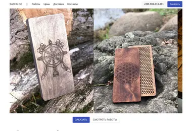 Preview from 11.12.2025