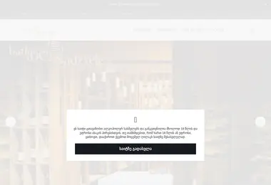 Preview from 11.12.2025