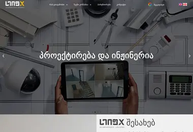 Preview from 11.12.2025