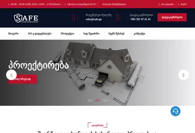 Screenshot of safe.ge