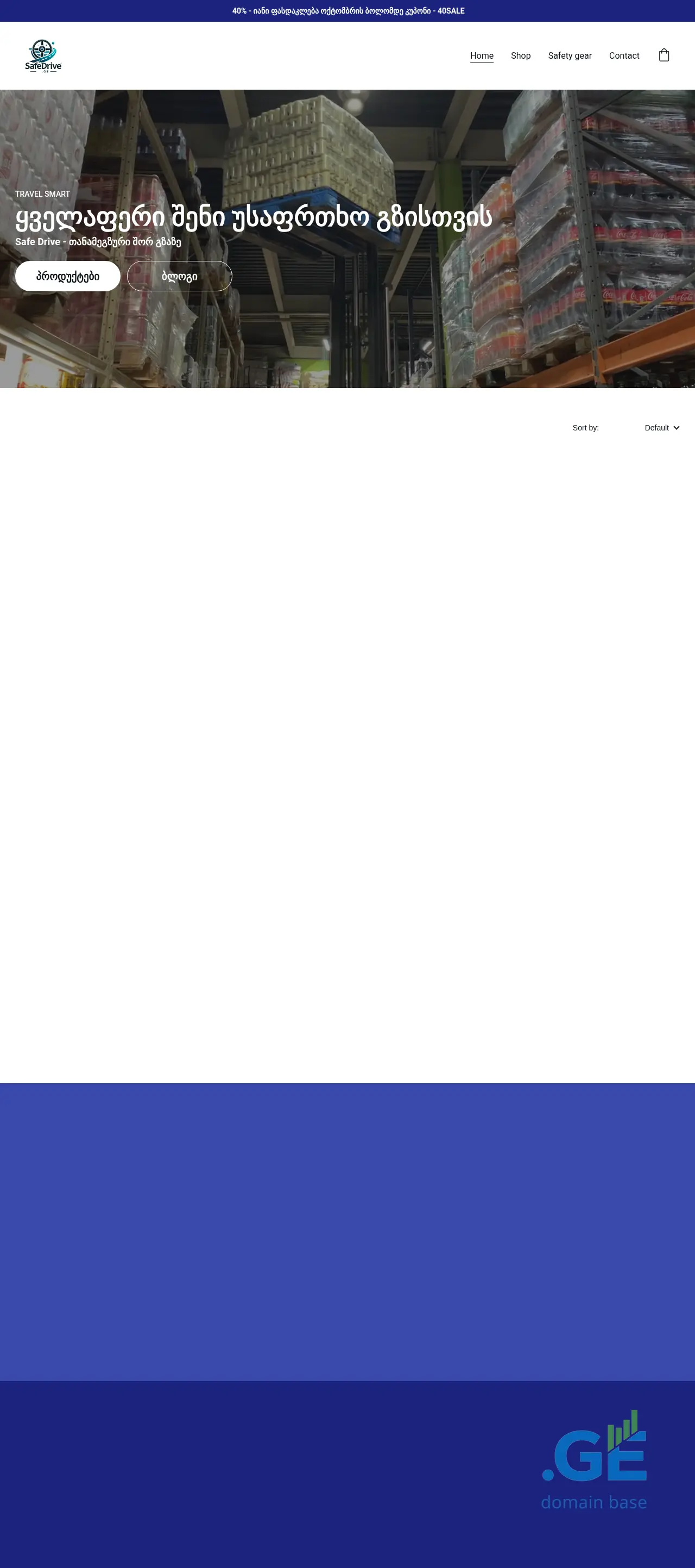 Screenshot of the site safedrive.ge
