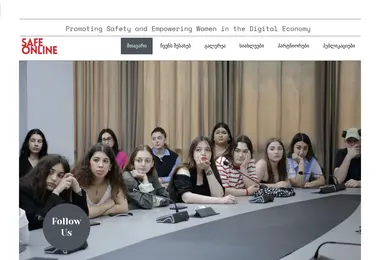 safeonline.ge-ის ეკრანის სურათი
