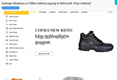 Preview from 03.12.2025