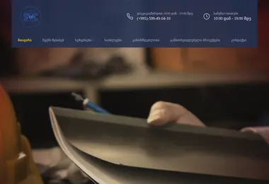 Preview from 15.12.2025