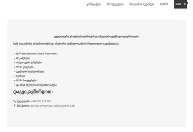 Screenshot of safezone.ge