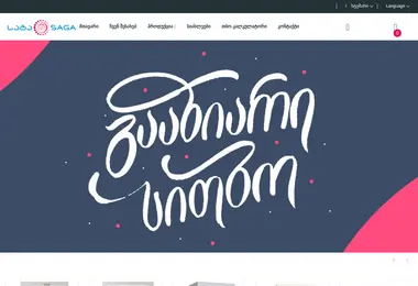 Preview from 01.12.2025