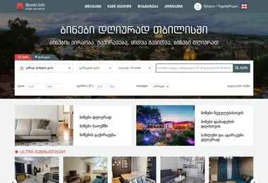 sagency.ge-ის ეკრანის სურათი