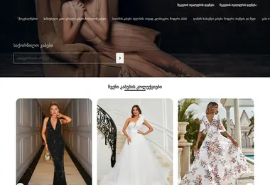 Preview from 11.12.2025