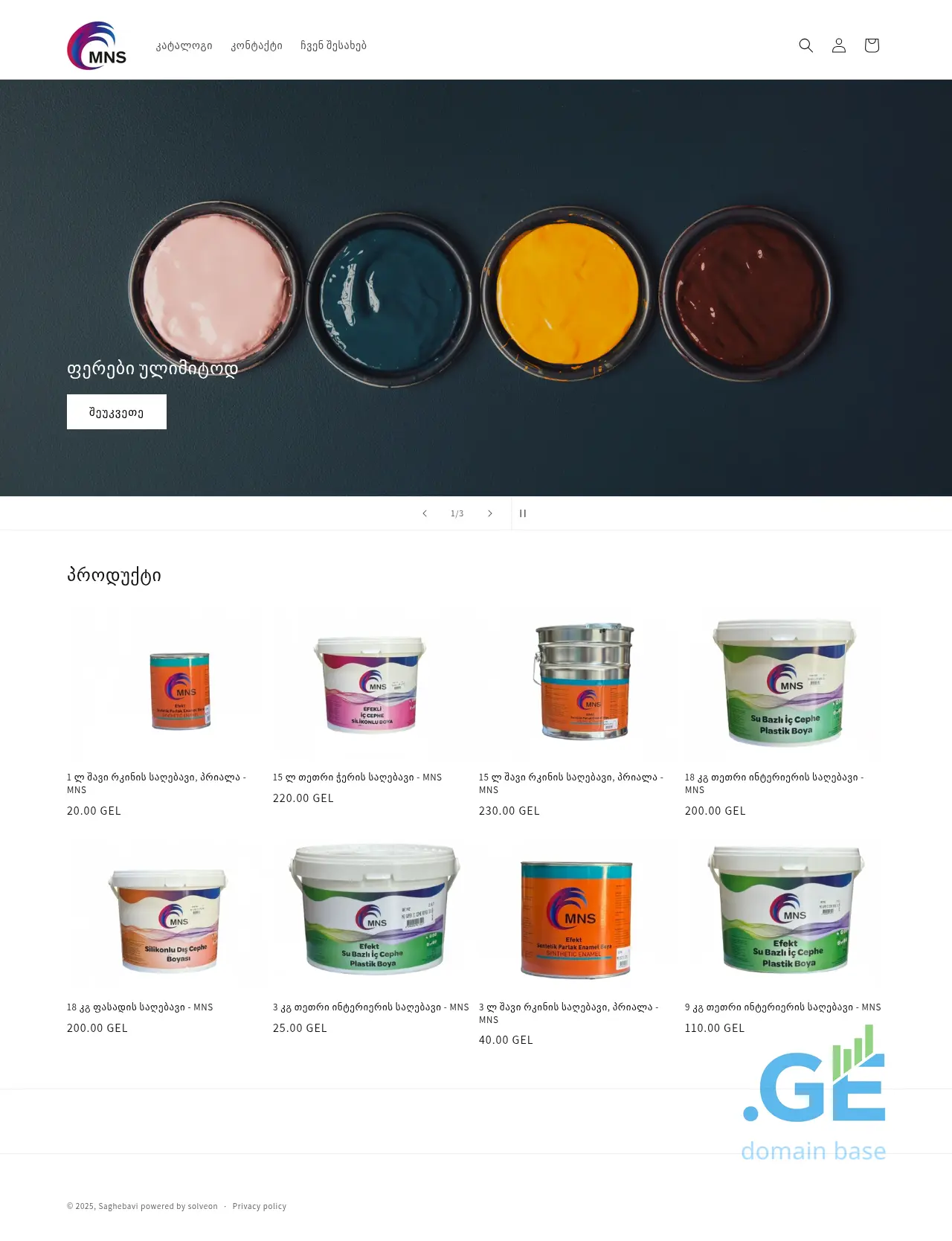 Screenshot of the site saghebavi.ge