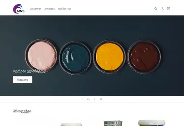 Screenshot of saghebavi.ge