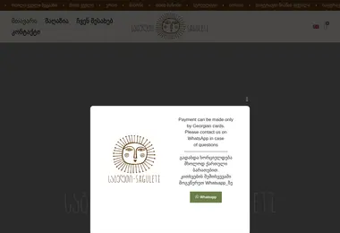 Preview from 11.12.2025