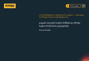 Preview from 11.12.2025