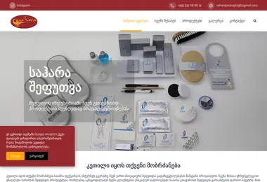 Screenshot of sahara.ge