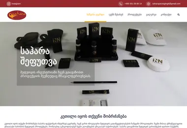 Preview from 11.12.2025