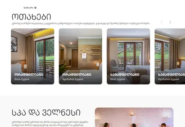 Скриншот sairme.com.ge