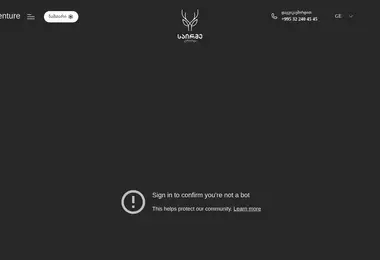 sairme.com.ge-ის ეკრანის სურათი