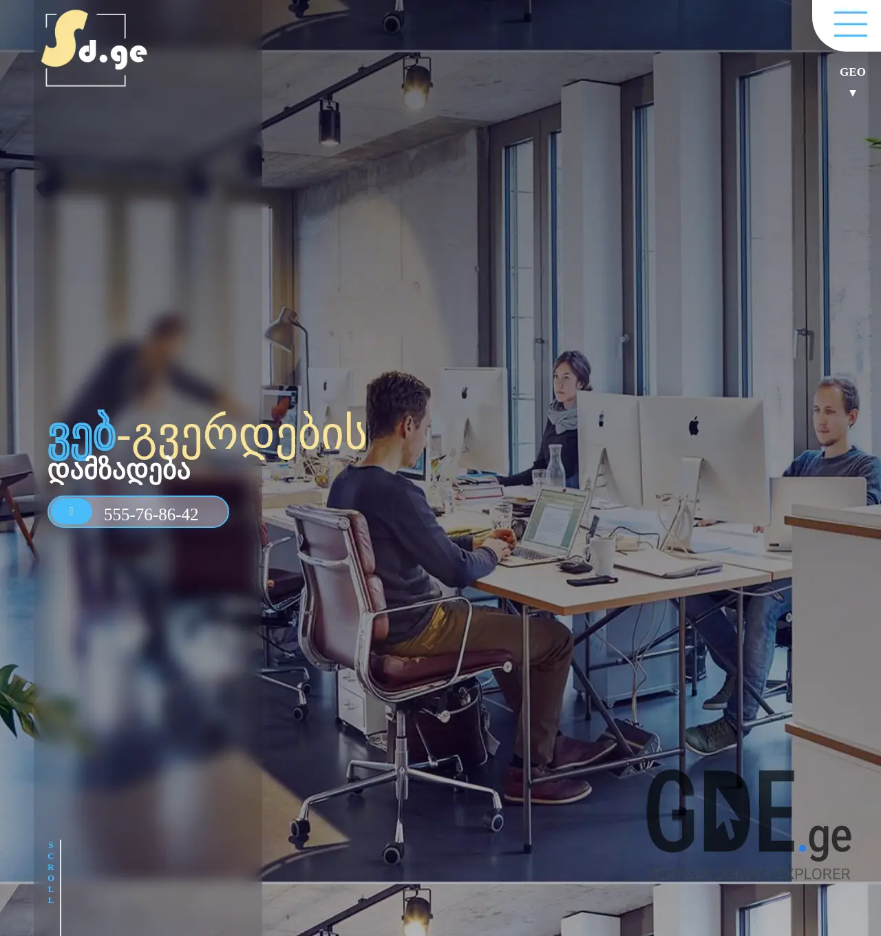 Screenshot of the site saitebis-damzadeba.ge at 2025-12-01