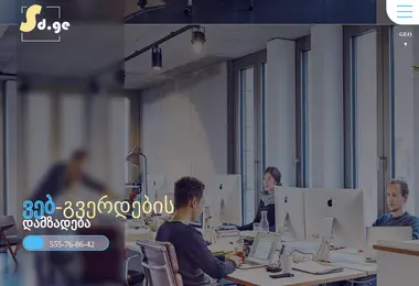 Screenshot of saitebis-damzadeba.ge