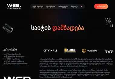 Предпросмотр от 03.12.2025