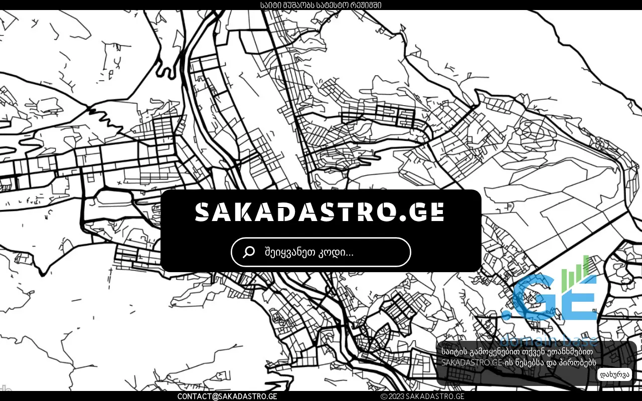 Screenshot of the site sakadastro.ge