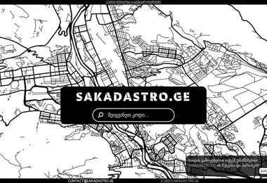 sakadastro.ge-ის ეკრანის სურათი