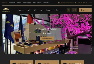 Screenshot of sakancelariosakhli.ge