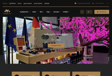 Preview from 03.12.2025