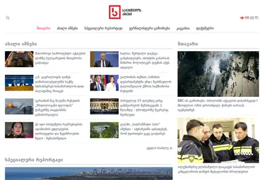 Preview from 11.12.2025