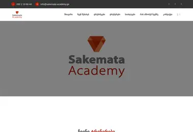 სურათი 11.12.2025-დან