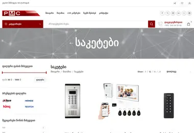 Screenshot of saketebi.ge