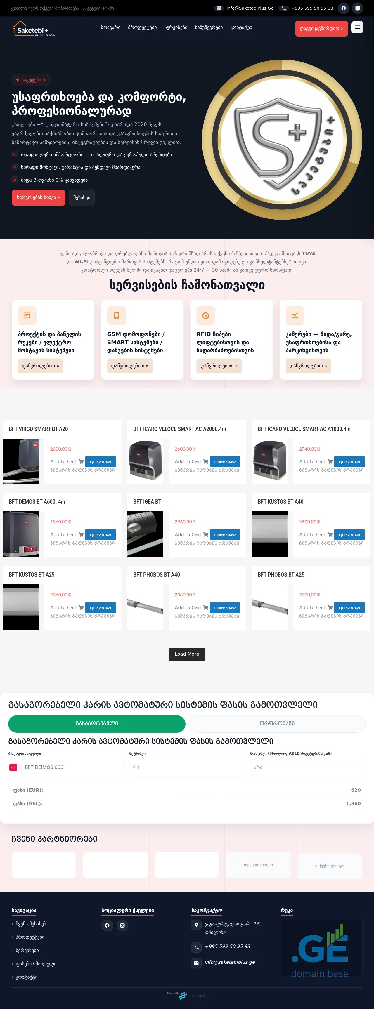 Screenshot of the site saketebiplus.ge
