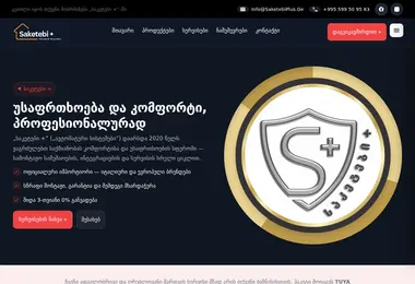 Скриншот saketebiplus.ge