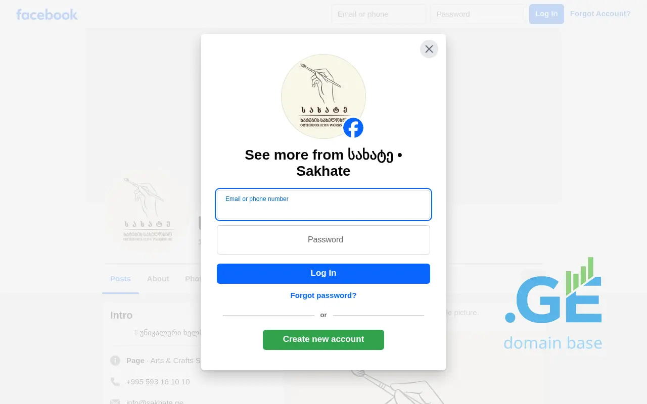 Screenshot of the site sakhate.ge