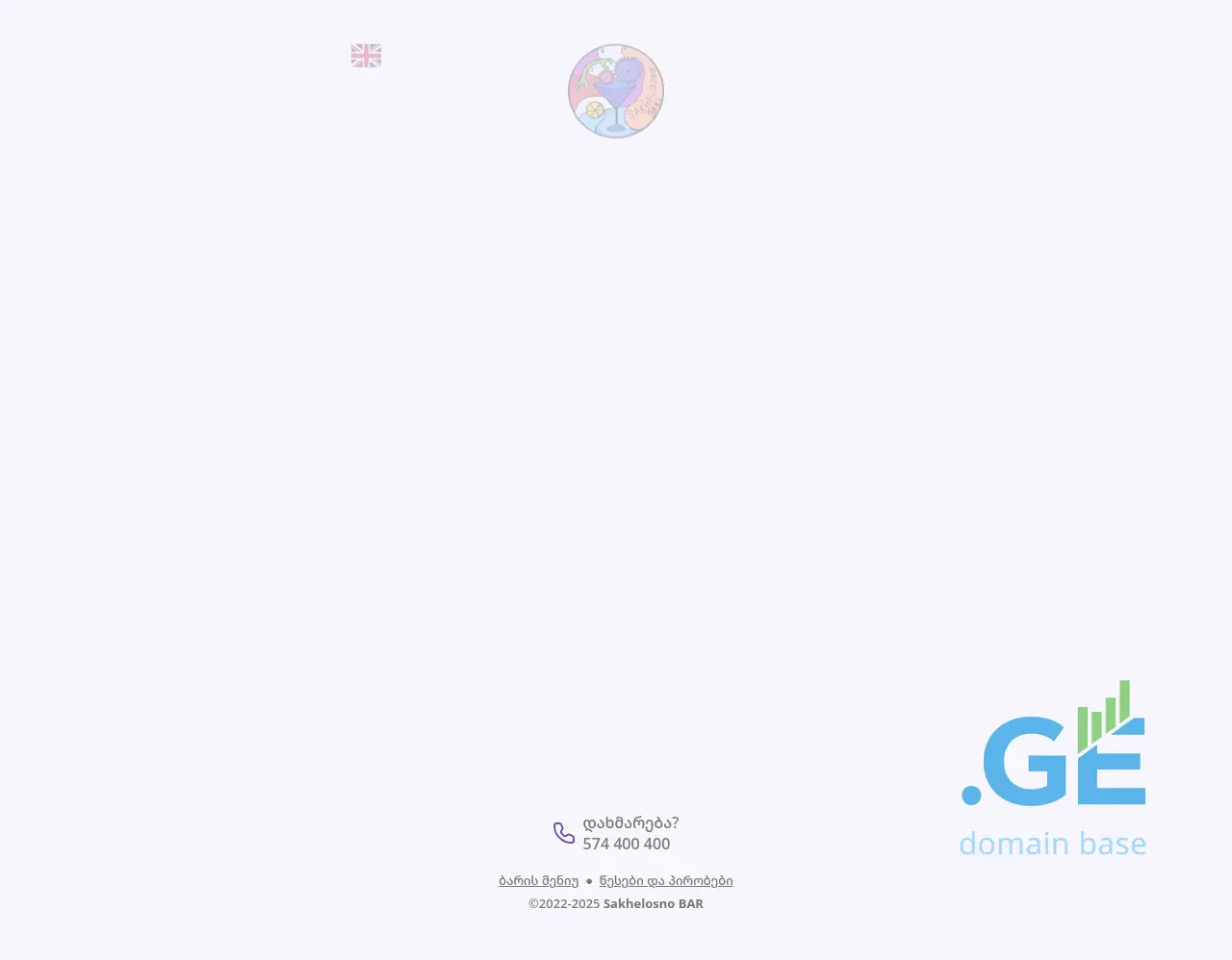 Screenshot of the site sakhelosno.ge