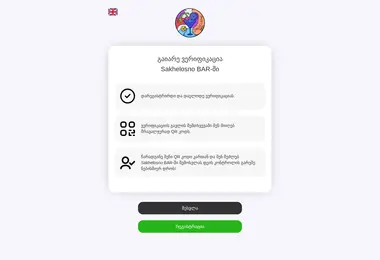 Preview from 11.12.2025