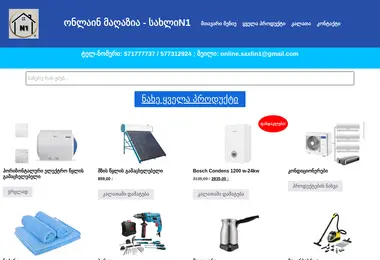 Preview from 11.12.2025