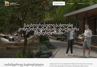 Preview from 11.12.2025