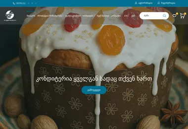 Preview from 11.12.2025