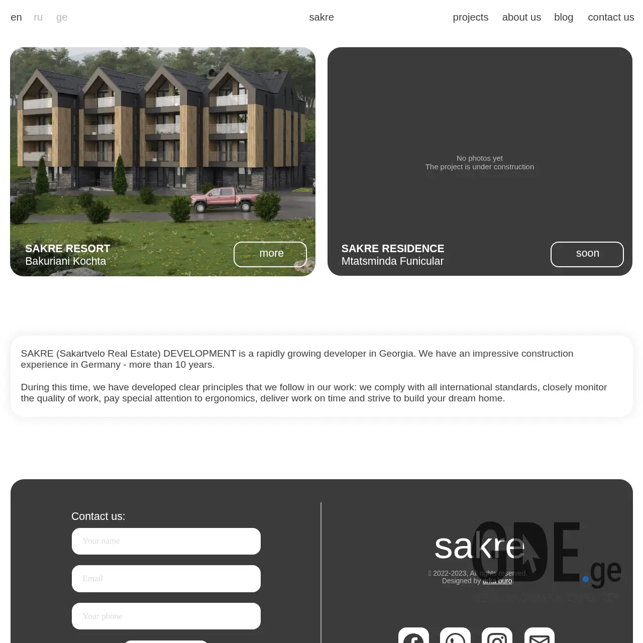 Screenshot of the site sakre.ge at 2025-12-11
