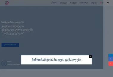 Preview from 01.12.2025