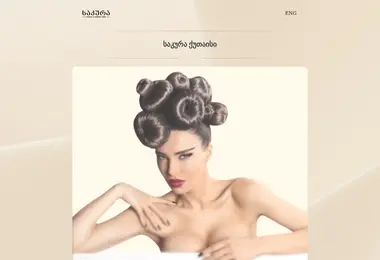 Preview from 11.12.2025