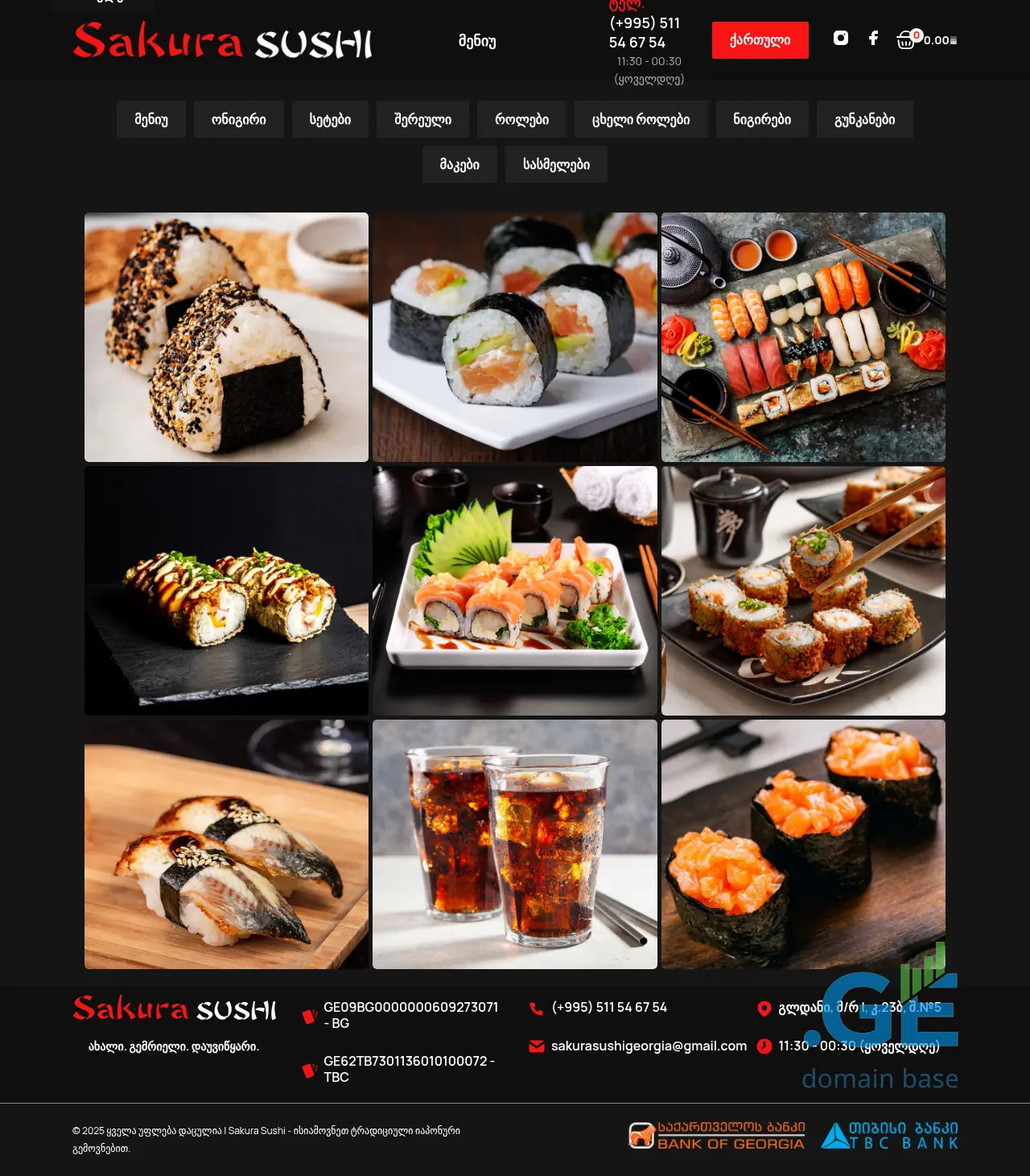 Screenshot of the site sakurasushi.ge