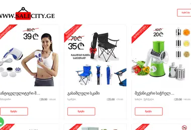 Screenshot of salecity.ge