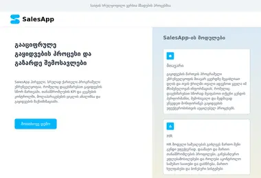 Preview from 11.12.2025