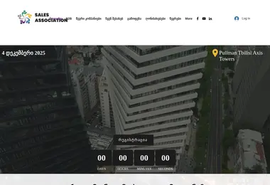 Preview from 11.12.2025