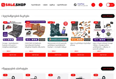 Preview from 03.12.2025