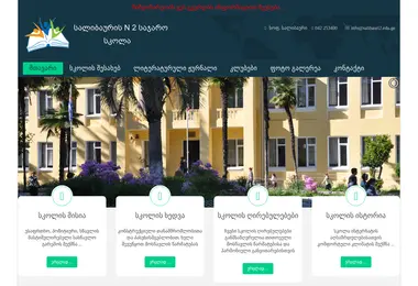 Предпросмотр от 30.11.2025